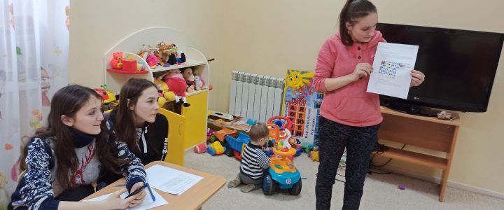 Финансовый тренинг на тему «Ремонт»
