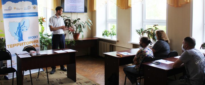 Выездной тренинг для опекунов в Кардымовском районе