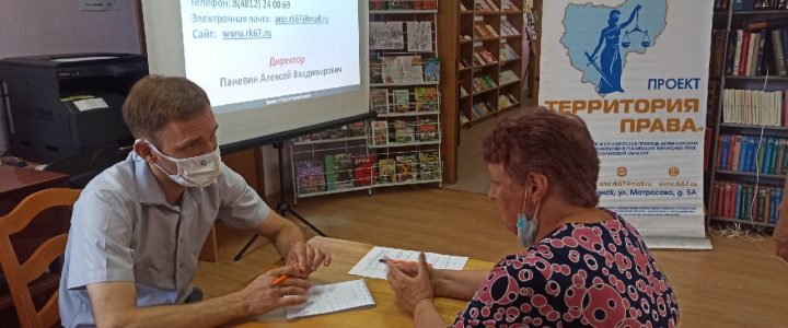 Правове просвещение опекунов в Рудне