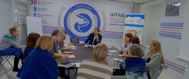 Поездка в Тверь в рамках проекта «Правовой навигатор»